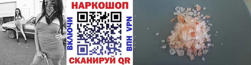 Купить наркотик Ишим Cocaine  МЕФ  АМФЕТАМИН  Метамфетамин  ГАШИШ 