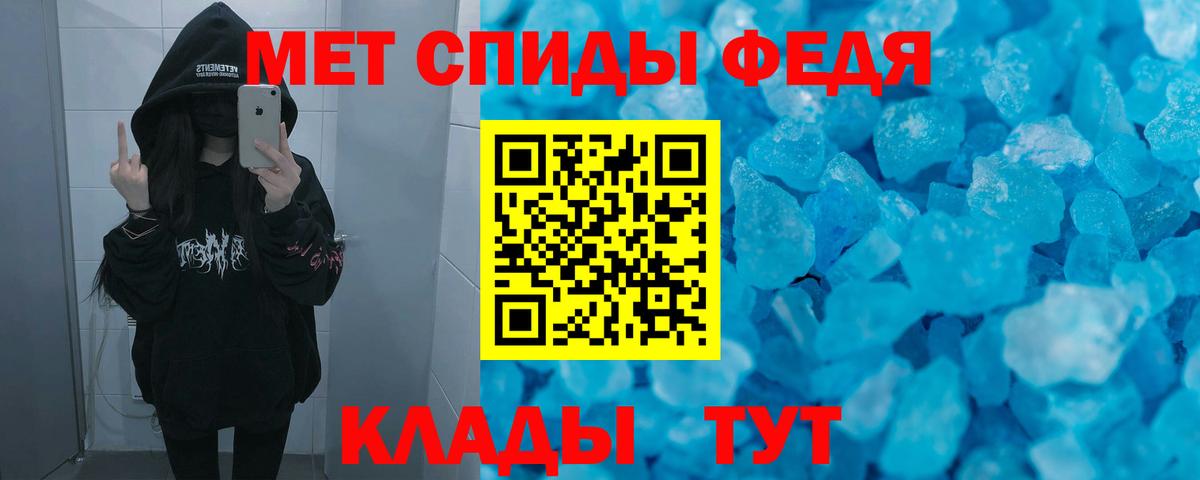 АМФЕТАМИН Розовый Ишим