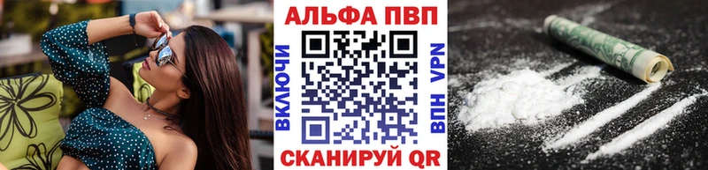 гидра сайт  Ишим  APVP мука 