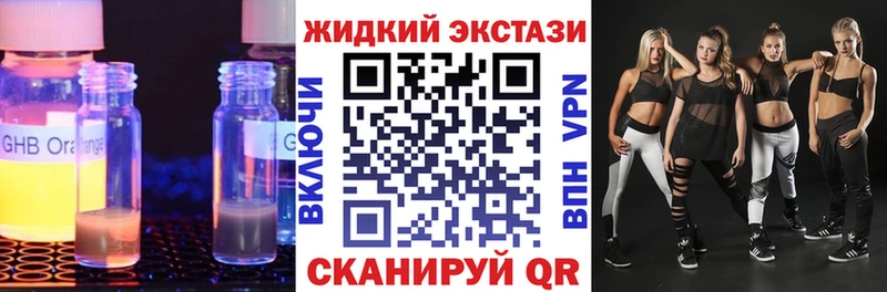 как найти закладки  МЕГА как зайти  Бутират оксибутират  маркетплейс состав  Ишим 