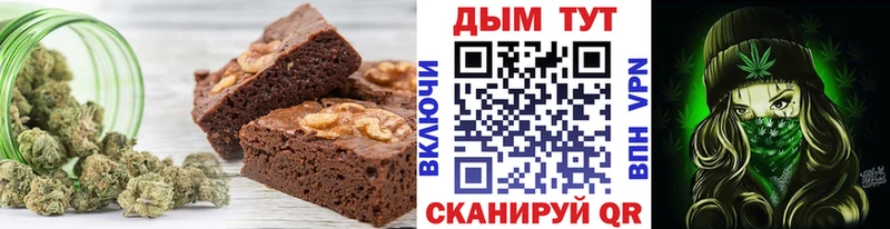 мега ссылка  Ишим  Печенье с ТГК конопля 