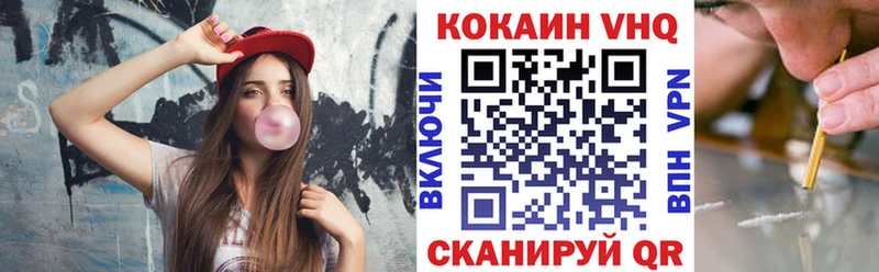 Кокаин Эквадор  закладки  blacksprut ONION  Ишим 