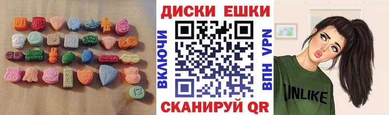 даркнет сайт  Ишим  Ecstasy ешки 