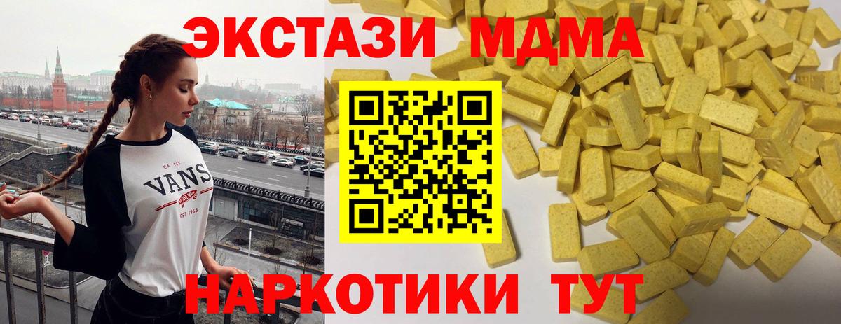 Экстази Punisher  Вход с VPN  продажа наркотиков  Ишим  Ecstasy 