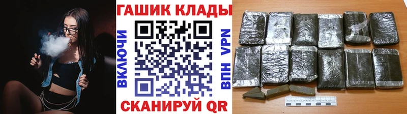 ГАШИШ 40% ТГК  цена наркотик  Ишим 