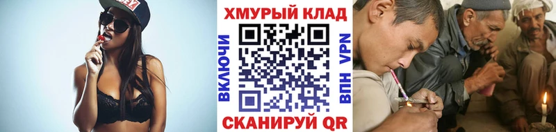 дарнет шоп  сайты даркнета телеграм  ГЕРОИН гречка  Ишим 