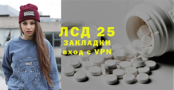 кристаллы Алексеевка
