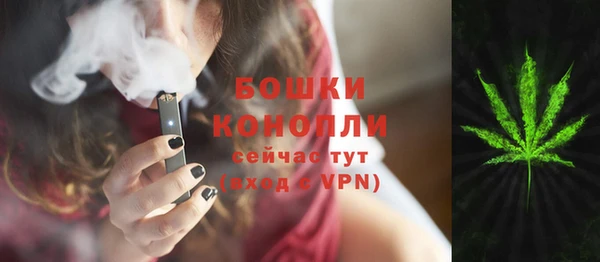мяу мяу кристалл Ростов