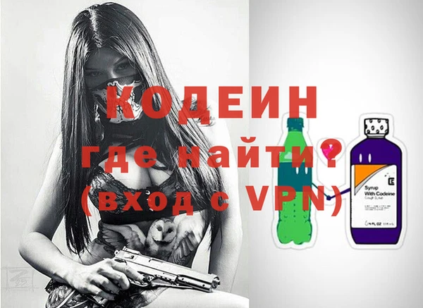 прущие грибы Алексин