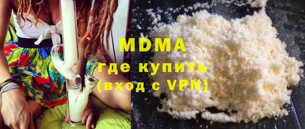 мяу мяу кристалл Ельня