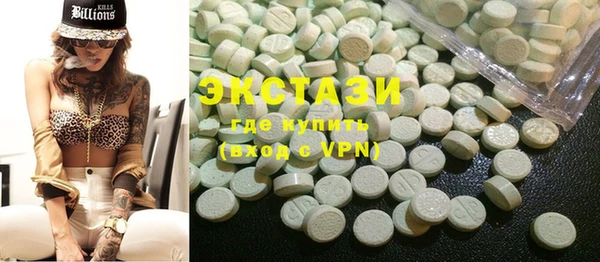 экстази Алзамай