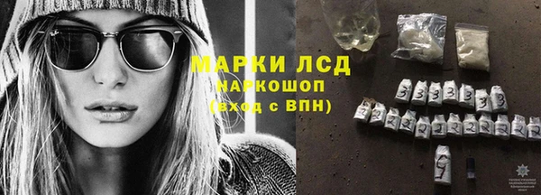 экстази Алзамай