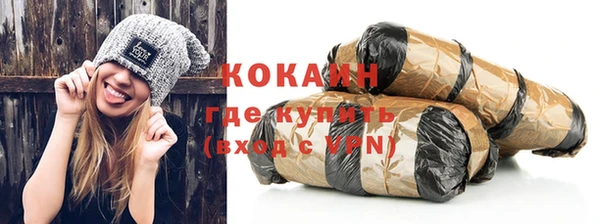 COCAINE Елизово