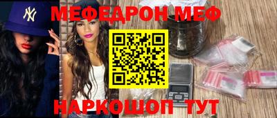 кокаин перу Можга