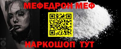 первитин Моздок