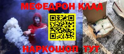 гашиш Можайск