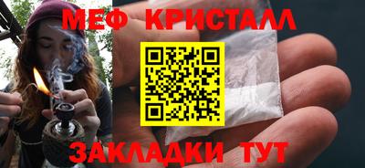 гашиш Можайск