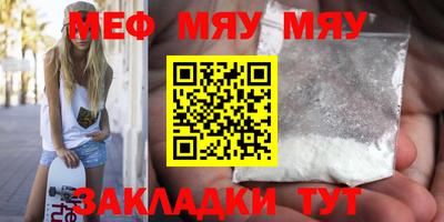 первитин Моздок