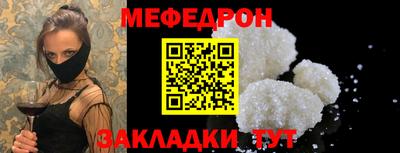 первитин Моздок