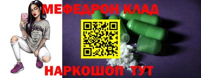 первитин Моздок