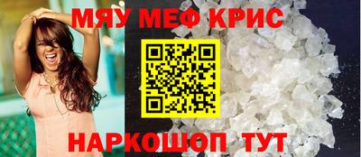 кокаин перу Можга