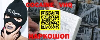 кокаин перу Можга