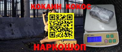 гашиш Можайск