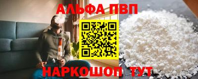 гашиш Можайск