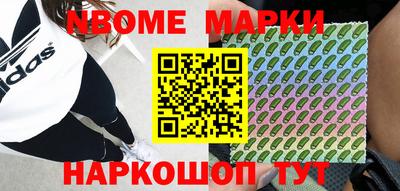 кокаин перу Можга