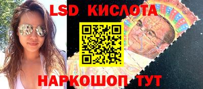 кокаин перу Можга