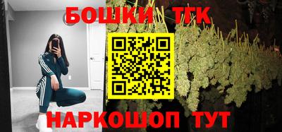 гашиш Можайск