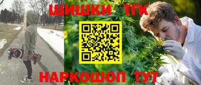 кокаин перу Можга