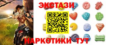 гашиш Можайск