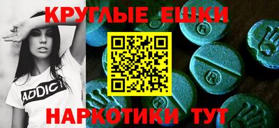 гашиш Можайск