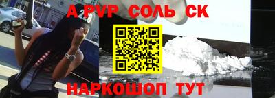 первитин Моздок