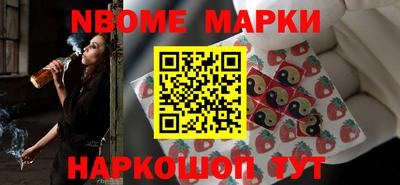 кокаин перу Можга