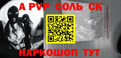 кокаин перу Можга