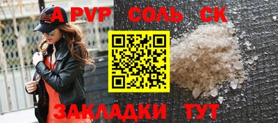 первитин Моздок