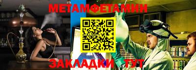 гашиш Можайск