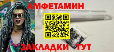 первитин Моздок