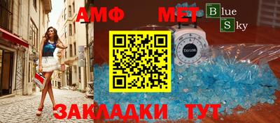 гашиш Можайск
