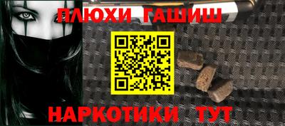 гашиш Можайск