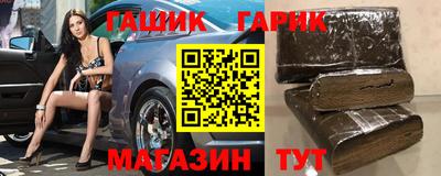 гашиш Можайск