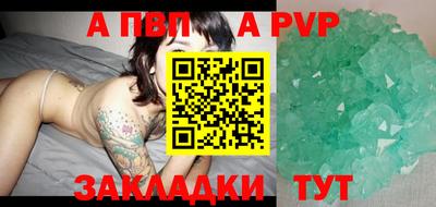 кокаин перу Можга