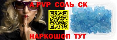 кокаин перу Можга