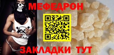 первитин Моздок