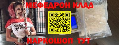 первитин Моздок
