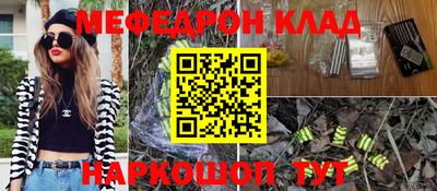 гашиш Можайск