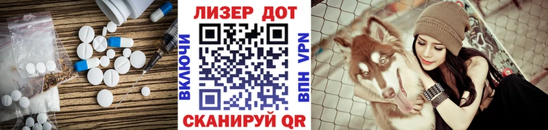 купить закладку  Ишим  MEGA   Лсд 25 экстази ecstasy 