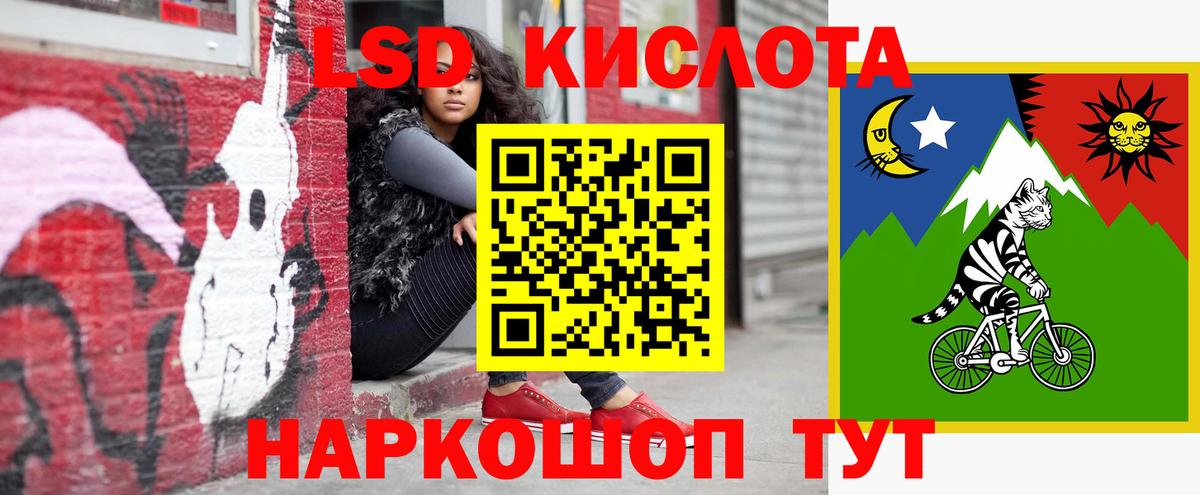ЛСД экстази ecstasy  Лсд 25 экстази ecstasy  Вход с VPN  Ишим 